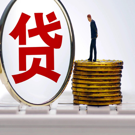 巴彦淖尔房子抵押贷款申请的优势