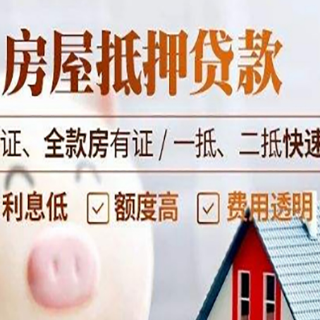 巴彦淖尔房子抵押贷款利率上涨对市场的影响